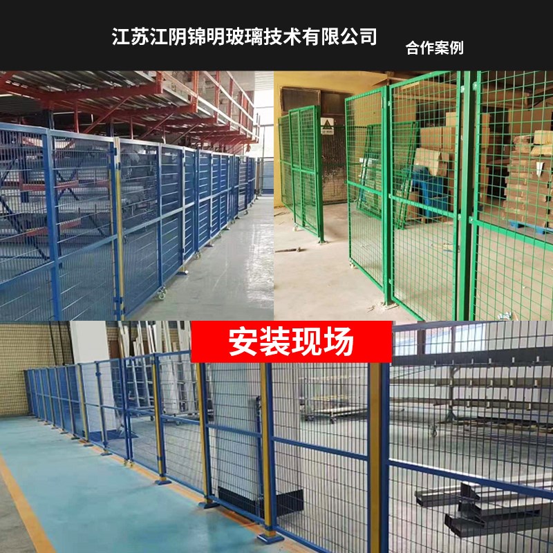 速发可移动分拣围栏网铁丝网围栏移动栅栏车间隔离网防护隔离网护