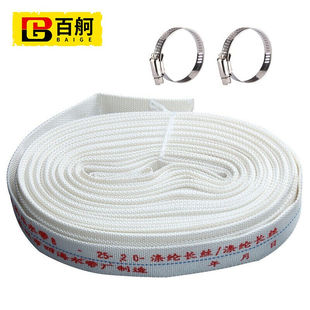 速发百舸农卡水带灌0浇水水管2寸软管水带2溉米+2个2寸用箍