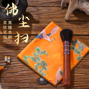 速发佛像清洁用具专工佛尘扫龛佛巾清洁香炉供具佛净打扫刷子工具