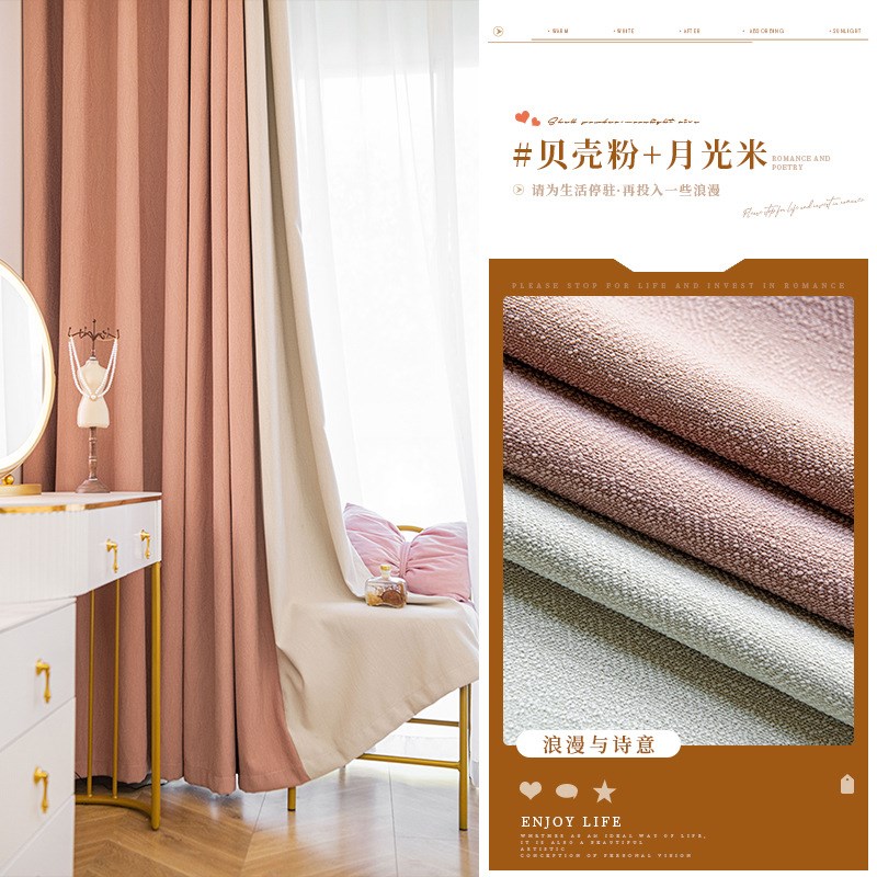 速发2.8门幅款窗棉款成品遮光芙帘 高端设计师水窗帘布2024年新款