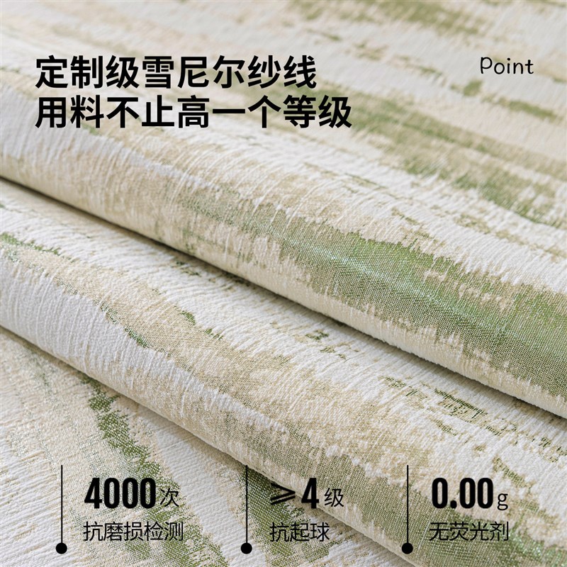 速发水墨氛围感沙发垫四季防滑坐垫客厅沙发套轻奢高级感直排皮沙