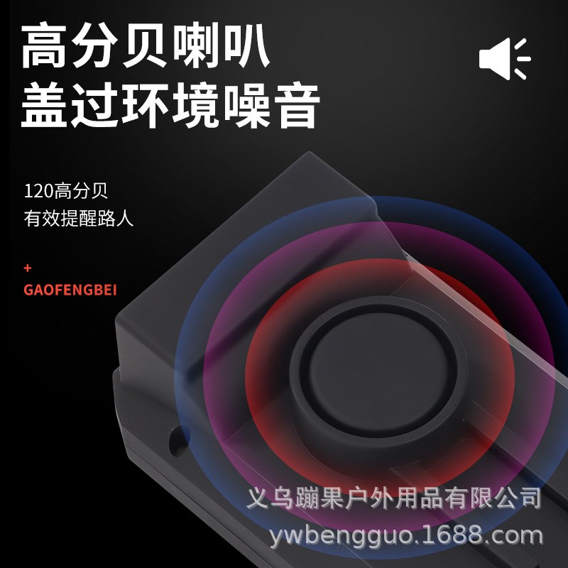 速发自车行双灯头灯山地车太能充电灯夜警照明骑示灯骑行装备