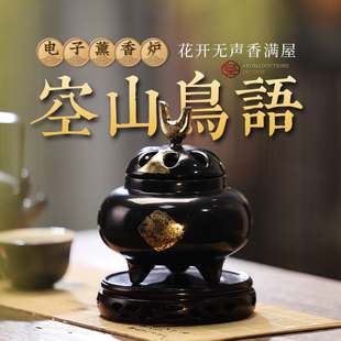 速发陶瓷三足电熏香炉家用室内檀电熏香炉可定时香子熏香炉香油电