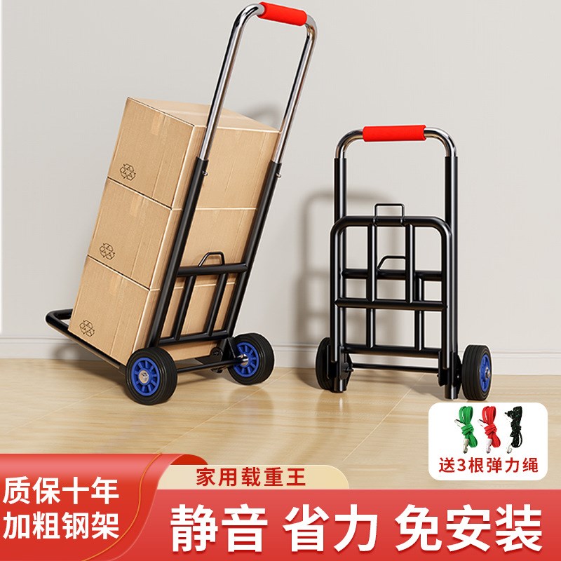速发手拉购折叠搬推拖车家用车物拉货买菜快递便携手运车行李小拉
