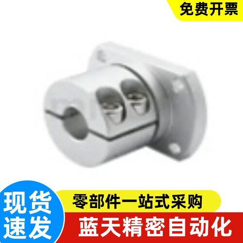 速发STA STS8 10 12 1 15 16-10 15 20 25 0 40导向轴支座T型