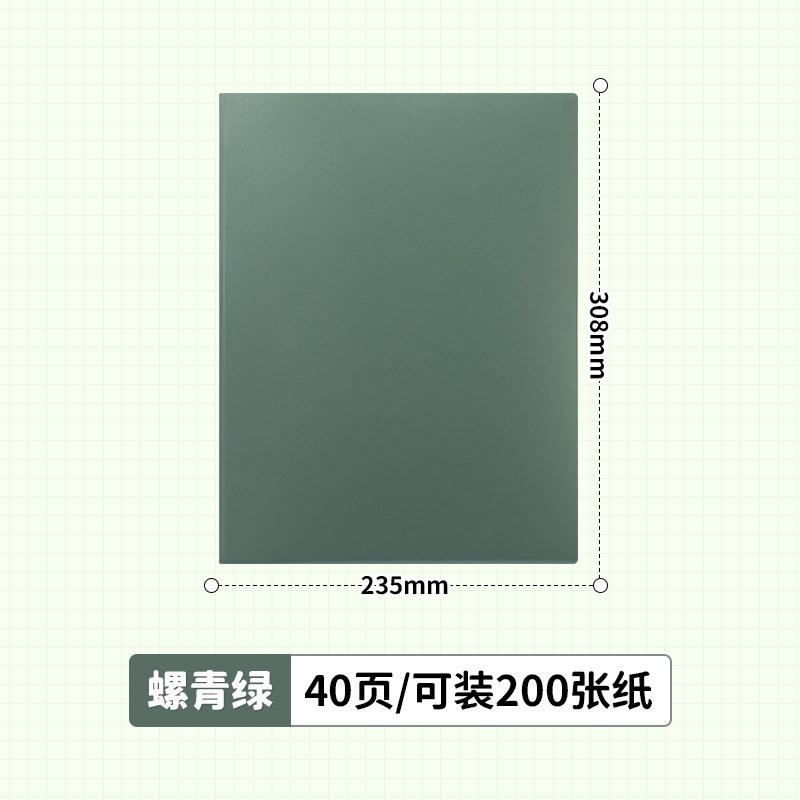 速发复古夹文件色A4资料册透明插页0/40/80试纳册学生收卷收