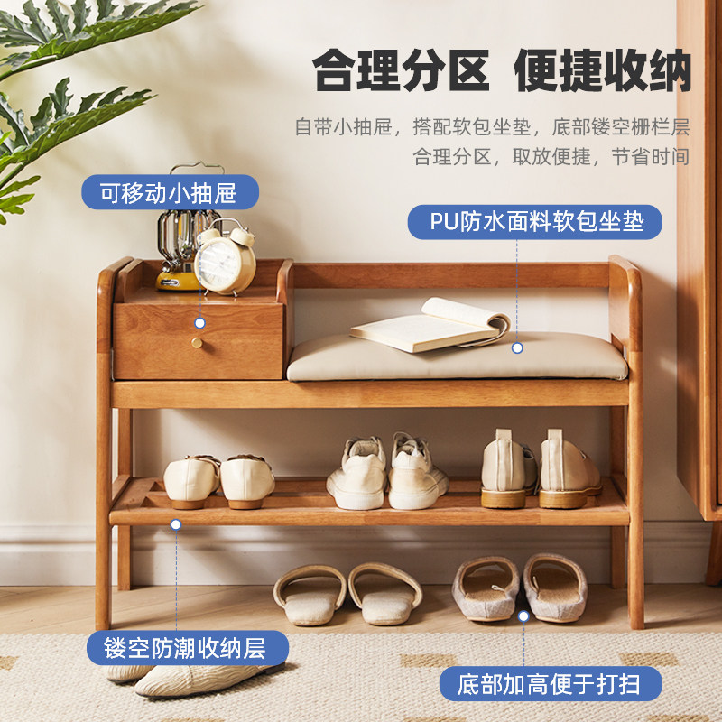 速发实木换鞋凳家用鞋凳式鞋柜一体鞋架进门口可坐穿鞋凳玄关试鞋
