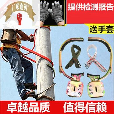 速发爬树电防脚扣爬杆新款工掉上猫五爪工具器爬电线杆的脚踏