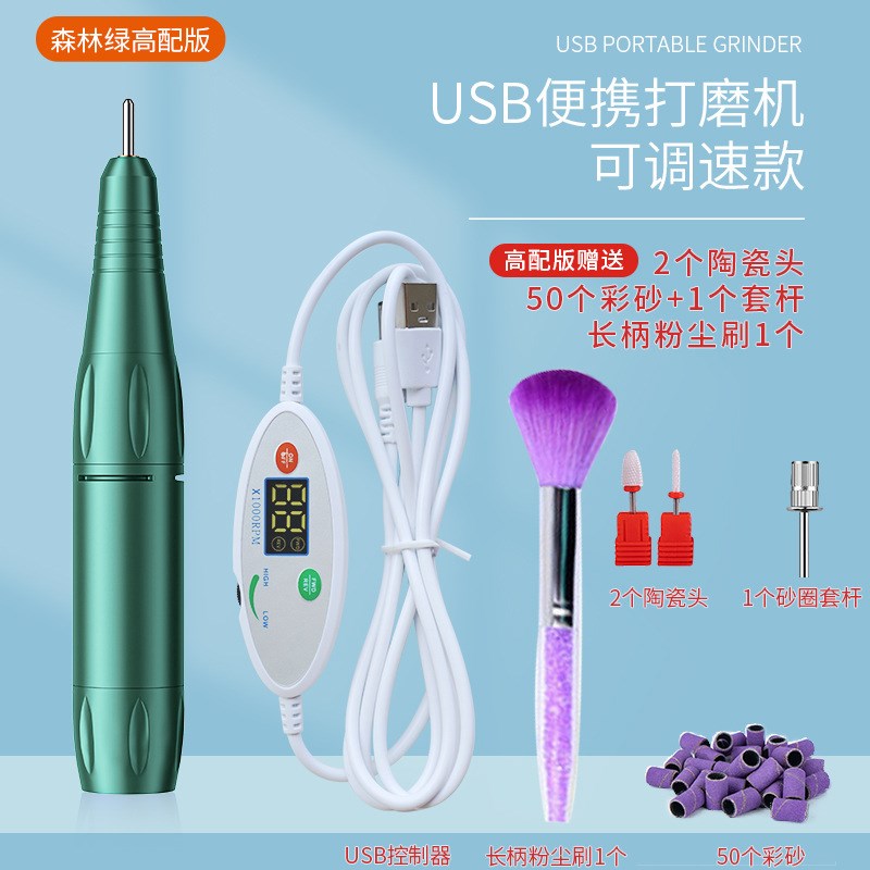 速发电动美甲打机机指甲打磨磨美甲修甲工具卸甲套装电动磨甲器美