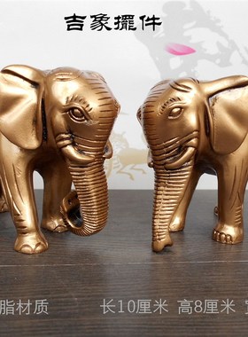 速发新款树脂象摆件吉祥开意象大象对家居客厅办公室桌如店铺面业