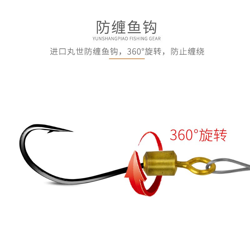 速发海竿抛竿串钩防缠绕钢丝套装钓组防挂底爆炸钩渔具钓鱼用品