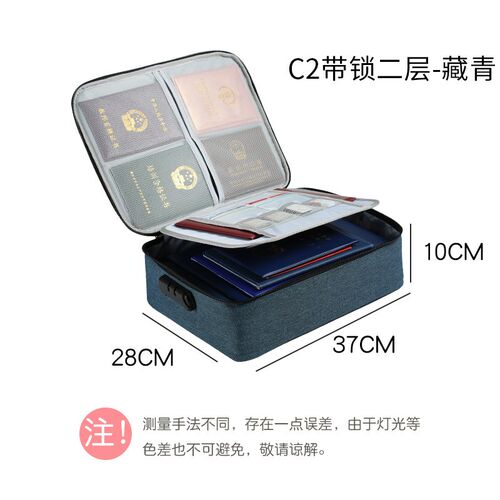 速发容层家用大旅量文件包多功能多行防水档案整理袋盒