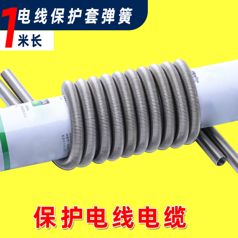 速发尼龙管保钢套不锈钢弹油管护丝护套/簧管保护套468弹簧护套弹