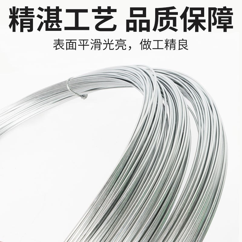 速发防锈镀锌铁丝手工软细家用铁丝线紮带紮丝8 10 12 14 16 18号