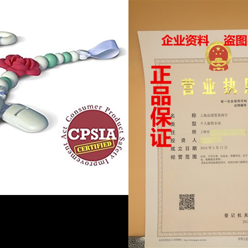 速发 PiODUCT LAUCH  Te r-Pacifier Rp Chs eGirls