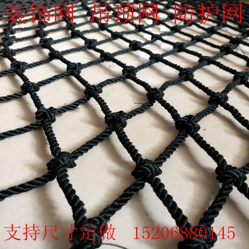 速发黑色装饰吊顶网挂衣网隔断网护梯安全防楼防坠网尼龙网绳场地