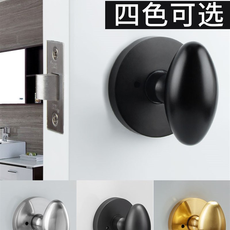 速发YS圆80木门把手室内门锁形门锁欧式浴室锁0球房无卫生间门锁