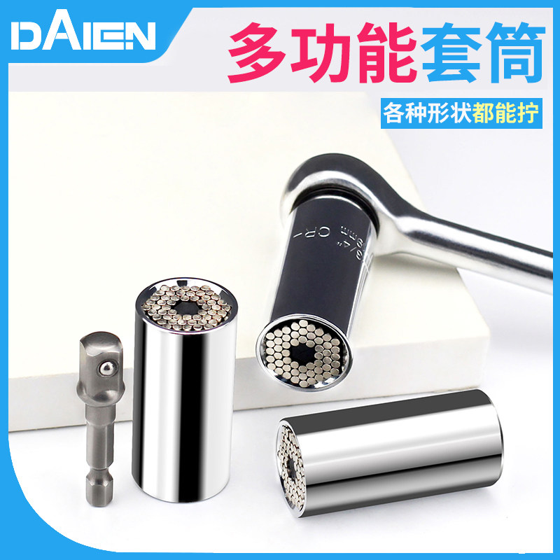 速发戴恩多功能头筒套双向电动扭力快速扳手棘轮套装多工搬手维修