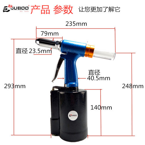 速发巨柏JB56V气动拉钉枪三爪工业级6.4重型拉钉枪铆钉机大行程大