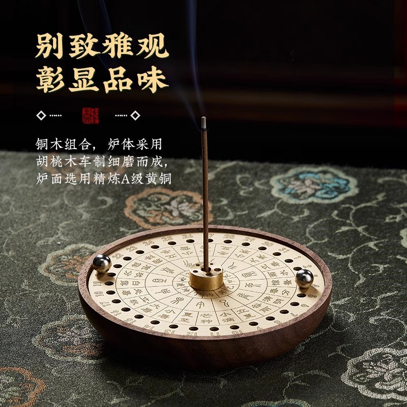 现货速发二十四节气香具沉香礼盒室内家用线香炉中式摆件商务节日