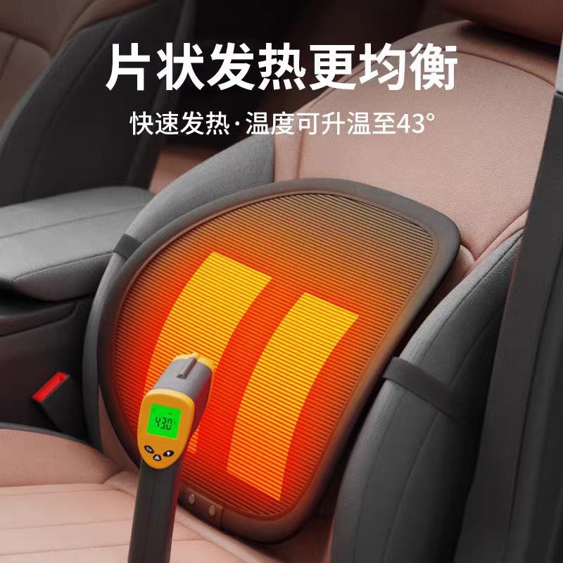 速发汽车腰靠冬季加热腰垫座椅撑靠垫主驾驶靠托护腰支背腰垫车载