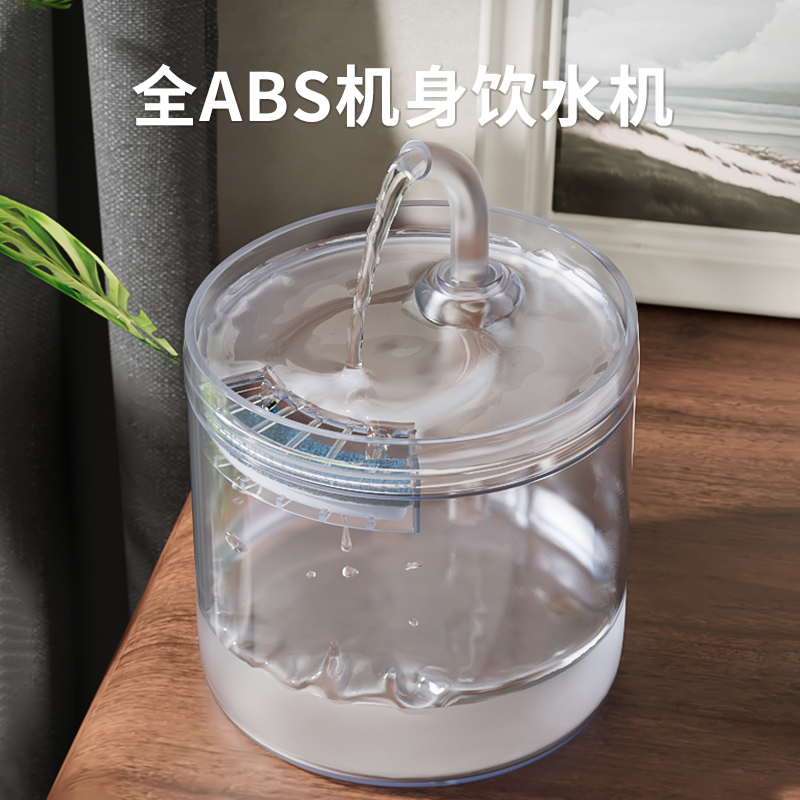 速发猫咪饮水机自动循环流动饮水器智能感电不插应喝水喂水盆