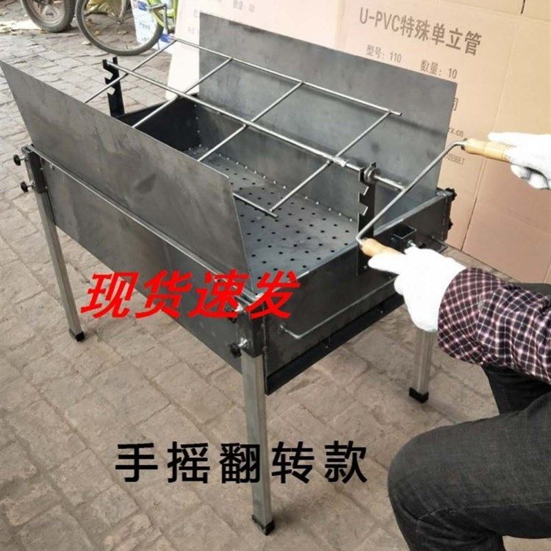 速发移烤车商用加厚的摊家用烧动铁板豆腐烤全羊炉子木炭烤乳猪摆