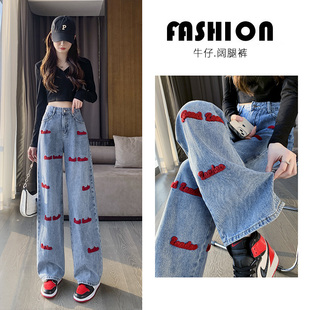 速发新式高街刺绣牛仔裤2024年春秋直款宽松设计感阔腿美筒高腰长