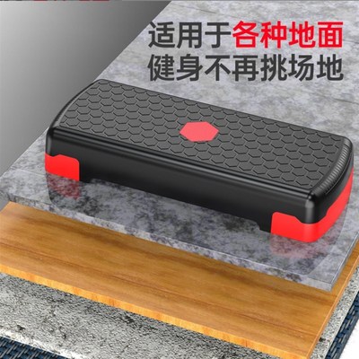 速发家用跳操拉伸瑜伽健身器材防滑韵律踏板健身踏板可调节有氧运