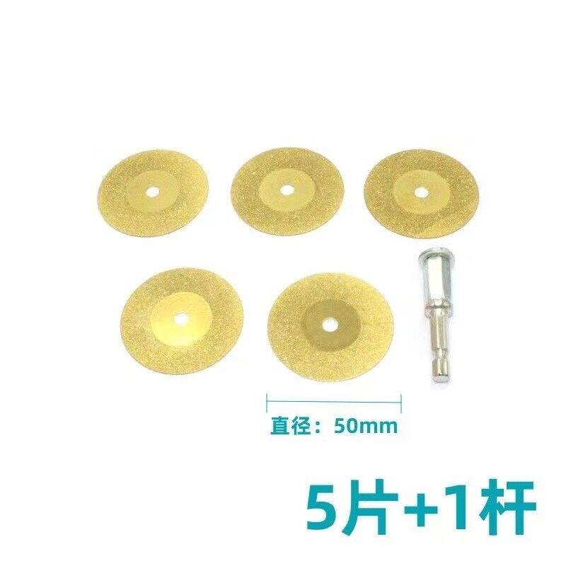 速发六角柄电动螺丝刀金刚砂玉石瓷器切割片电钻起子玻璃石头切割