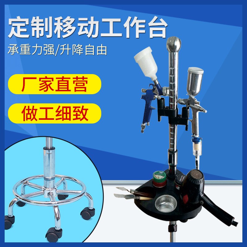 速发厂家供应移动撑降工台作 多功能支升沙发皮具修复翻新旋转工