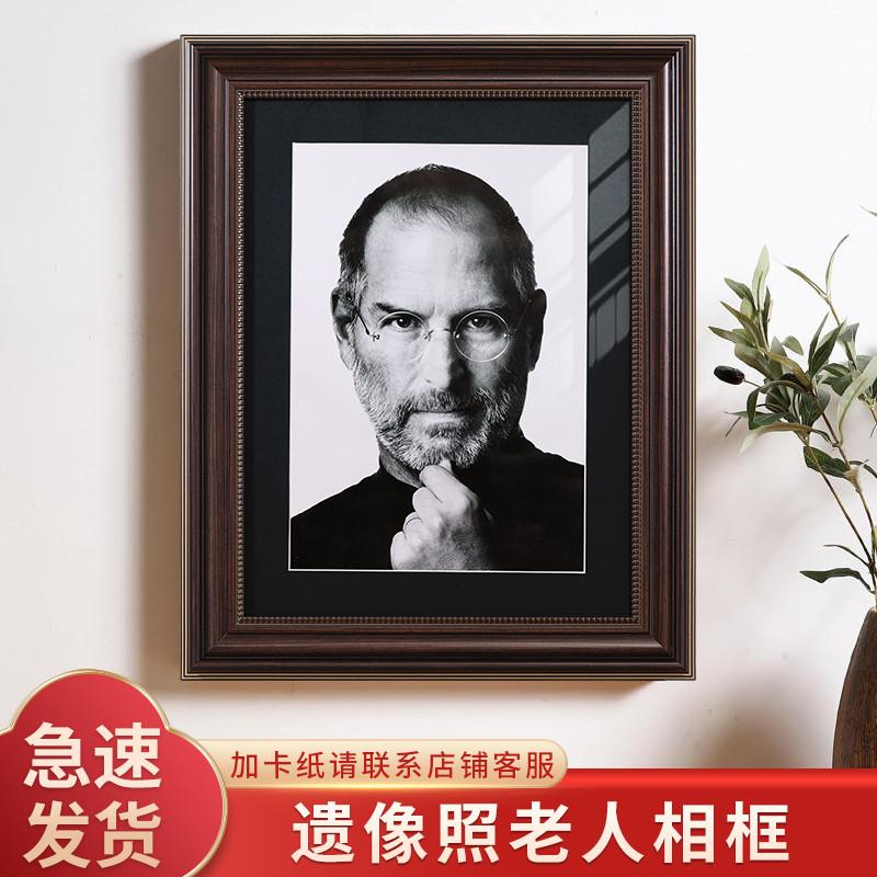 速发制作遗像尺框架老人遗照a4相寸摆台a 1片 12 16寸照0打印加挂