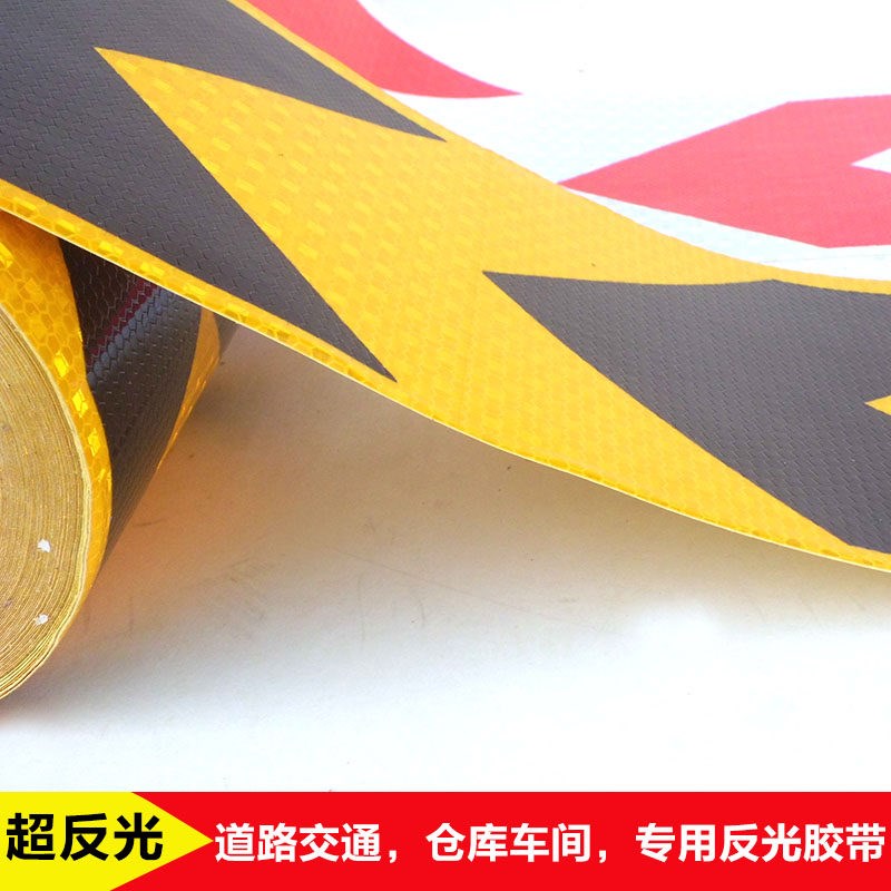 速发5厘强度反光胶带 /反光条/反光贴/反光带/线黄黑反光条