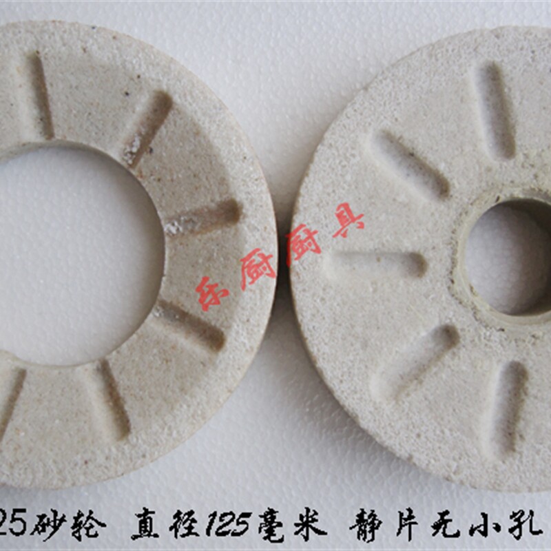 速发河北沧州铁机鑫益磨浆机砂轮磨片米浆狮砂盘磨扇磨盘打浆机配