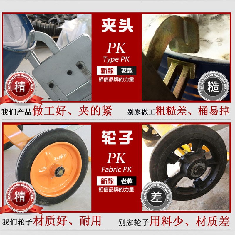 速发鹰嘴油桶搬运车手推200升圆桶夹叉车铁桶拖拉油桶神器小推车