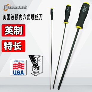 速发B螺DHUS英制加长特长超长球头内六角O丝刀直柄起子