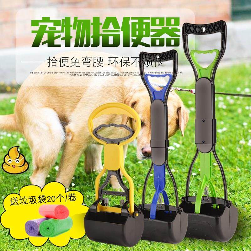 速发抓叠狗铲神器拉布拉多狗便拉折杆遛狗粑粑长屎官