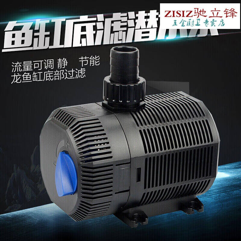 速发B-/0002250滤/000鱼缸潜水泵鱼池过滤泵园艺泵水族箱底0循B-