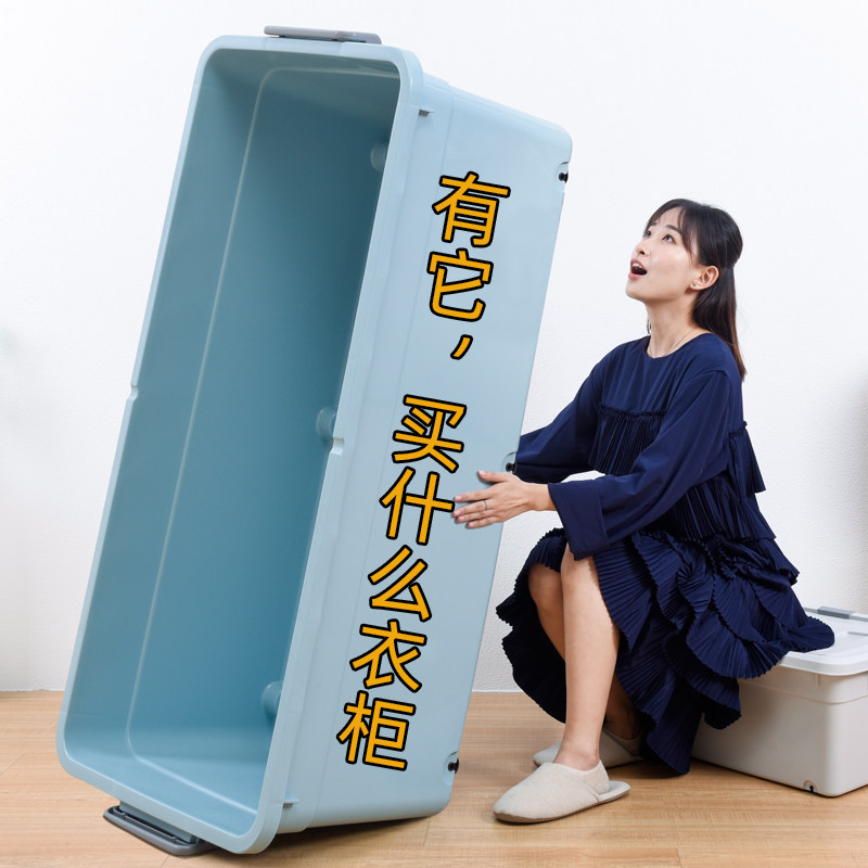 速发床底收纳盒下平带屉塑料特大号衣服整理箱抽轮床扁收纳神器收