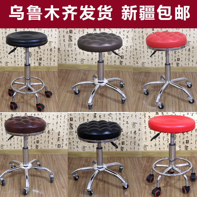 速发新疆转鲁木齐凳乌小凳子院旋子升降凳子理发店大工凳