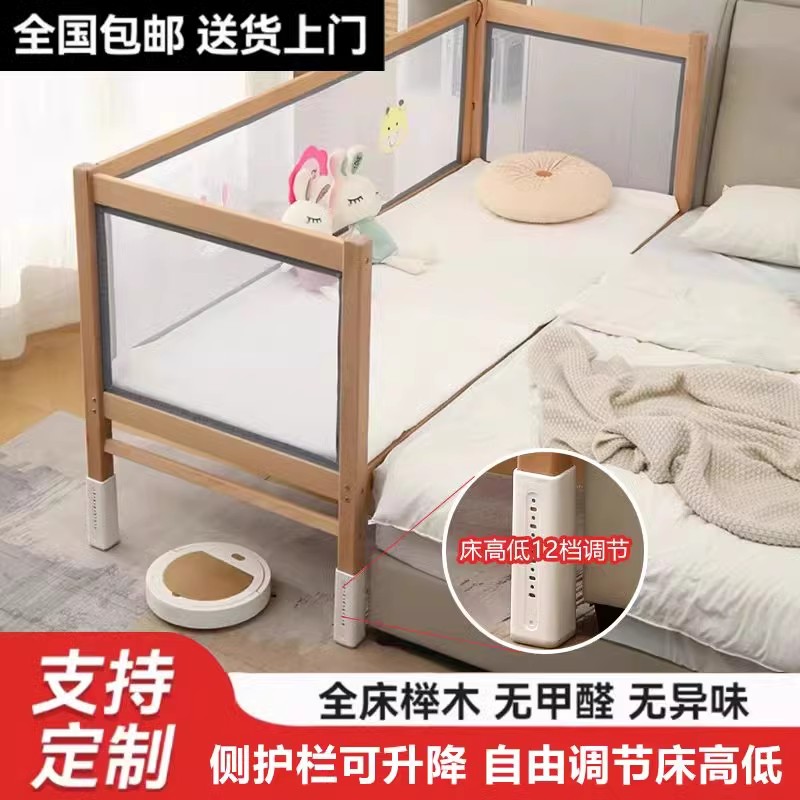 速发榉木儿童床拼接床加宽床边男孩孩婴儿小床拼接大床儿童分床神