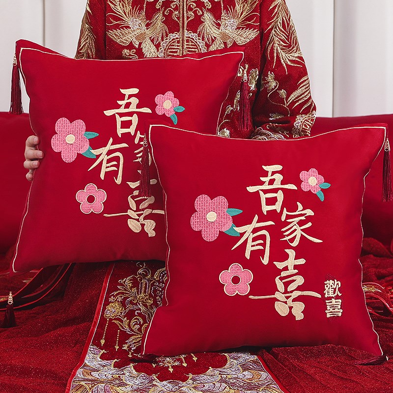 速发结婚新人拜堂跪垫喜垫子婚礼新娘坐垫婚庆用品大全创意抱枕喜