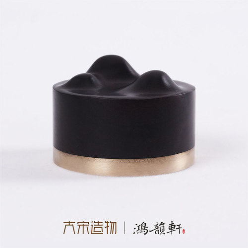 速发黑檀木黄实圆形镇尺镇纸文房摆件压木山形铜纸木镇子