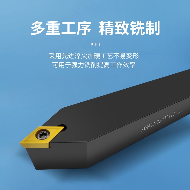 速发数控车刀杆外圆菱形55度尖刀居中刀柄SDC2020K11车床机夹刀具