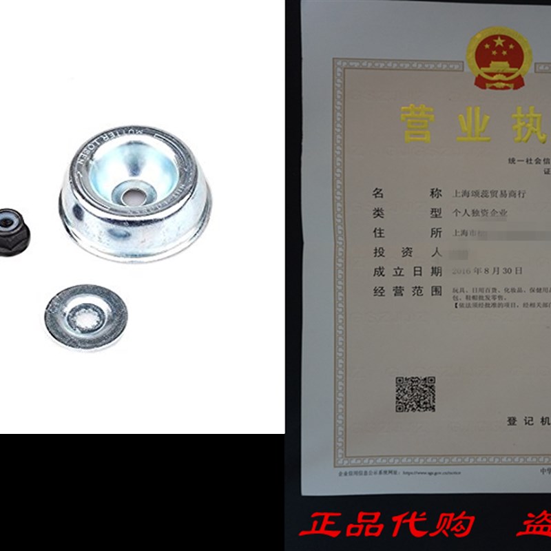 速发Set of 4 Blade Adapter Atta htM teace Kitc ST