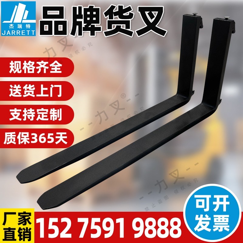 速发叉车货叉合力杭州柳工龙工叉砖叉脚叉齿铲套2//5吨加厚叉子