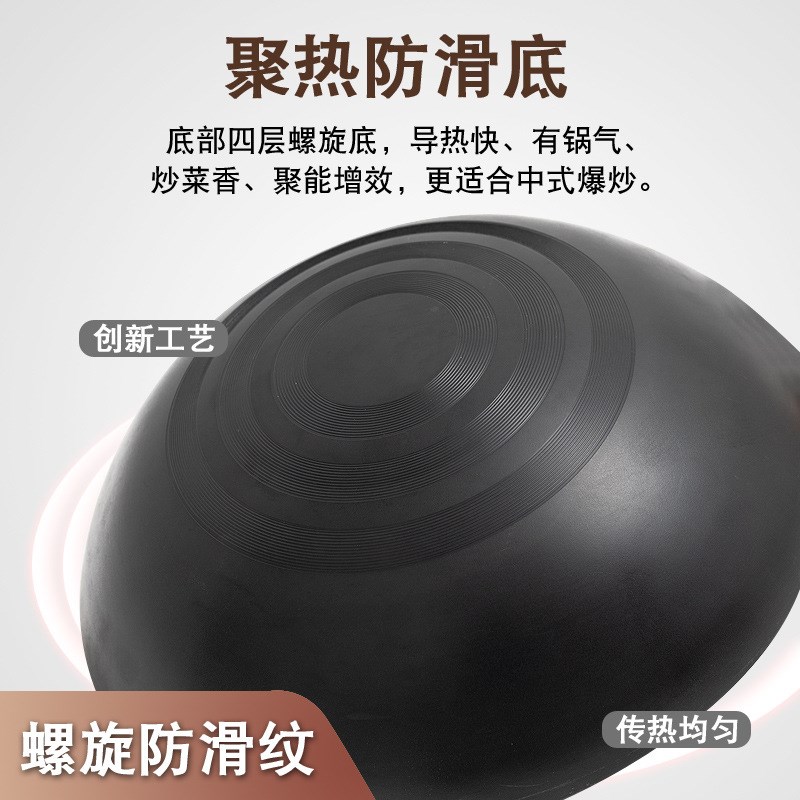 速发圆底铁锅家用炒菜锅锻打炒锅无涂层不粘锅老式手工传统圆底氮