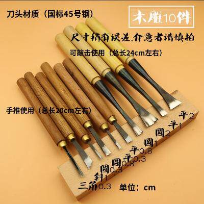 速发套装工具雕雕根雕光刀刀刀修东木雕凿子花木雕刻刀木工东打坯