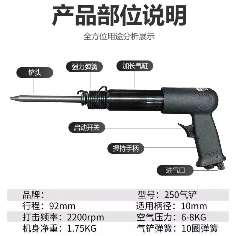 速发多功能大功率气铲气动铲刀气锤工具冲击式强劲除锈强力气镐锤