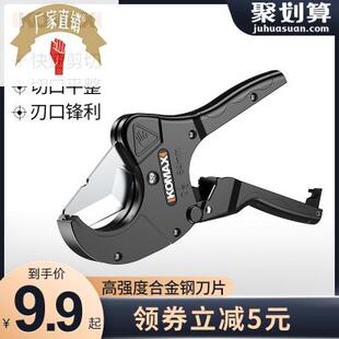 速发管刀pvc剪子手动割刀工pp具r管刀水管剪热熔快剪线管切割神器